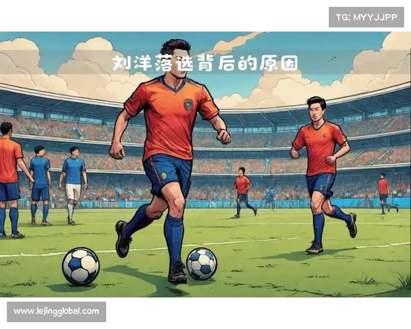 中国足球:年轻球员的冲击与未来展望 中国足球:年轻球员的冲击与未来展望