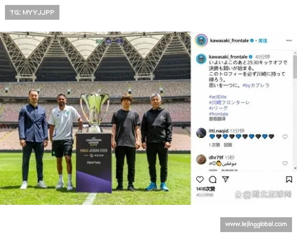 亚冠冠军之争,谁将捧起奖杯? 亚冠冠军之争,谁将捧起奖杯?