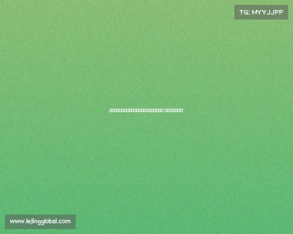 齐尔克泽加盟曼联在即，红魔准备支付欧元解约金(齐尔克泽去哪了)